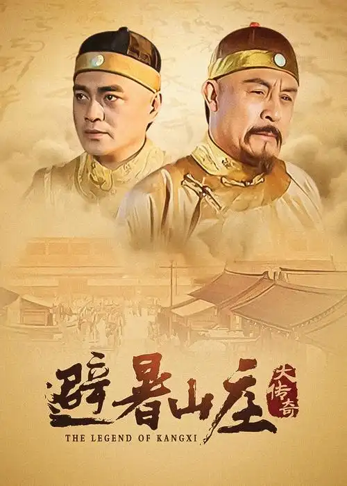 春日邮局 治愈系电视剧全集