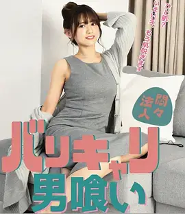风起南屿 古装电视剧全集在线观看